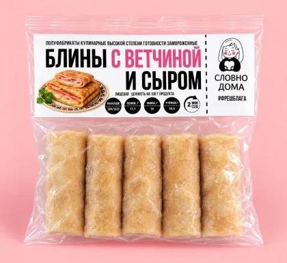 Блины с ветчиной и сыром 400г