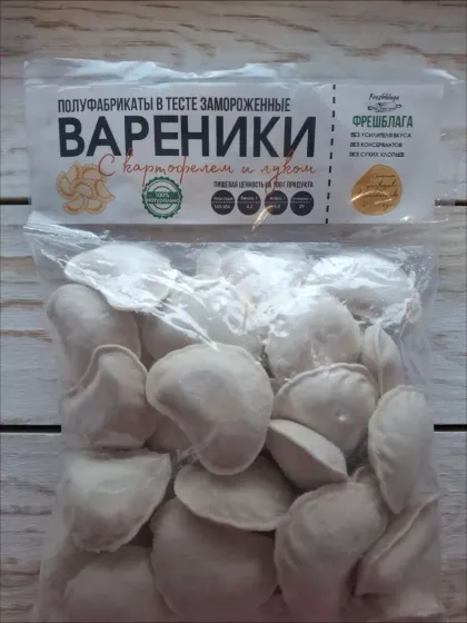 Вареники с картофелем и луком 800гр