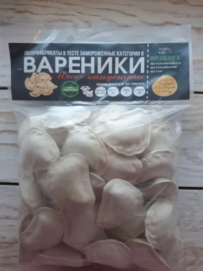 Вареники мясо-капустные 800г