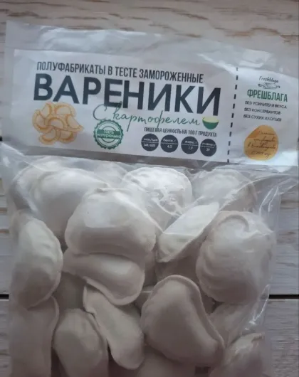 Вареники с картофелем 800гр